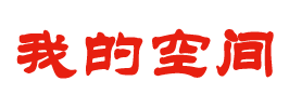 阿勒泰地区新闻网